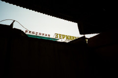tumblr_pn64wp96AP1qi86h8o3_1280